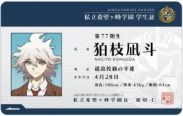 画像ギャラリー No.025のサムネイル画像 / ナンジャタウンで3度めの「ダンガンロンパ」コラボが12月2日開幕。推理アトラクションは“3”の設定に
