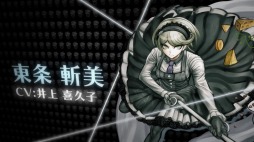 画像ギャラリー No.002のサムネイル画像 / 「ニューダンガンロンパV3」のキャラクタートレイラー第3弾が公開。超高校級の民俗学者・真宮寺是清（CV：鈴村健一）など4人の生徒が登場