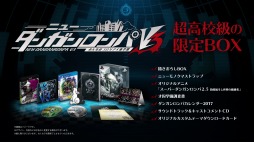 画像ギャラリー No.006のサムネイル画像 / 「ニューダンガンロンパV3」のキャラクタートレイラー第3弾が公開。超高校級の民俗学者・真宮寺是清（CV：鈴村健一）など4人の生徒が登場