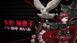 画像ギャラリー No.002のサムネイル画像 / 「ニューダンガンロンパV3 みんなのコロシアイ新学期」,星 竜馬(CV:大塚明夫)など4人の生徒を紹介する最新トレイラーが公開