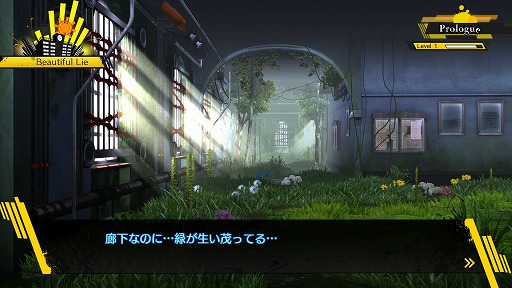 画像ギャラリー No.001のサムネイル画像 / 舞台を一新して，16人の超高校級の生徒達による“コロシアイ”が再び始まる。「ニューダンガンロンパＶ３ みんなのコロシアイ新学期」インプレッション