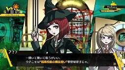 画像ギャラリー No.006のサムネイル画像 / 舞台を一新して，16人の超高校級の生徒達による“コロシアイ”が再び始まる。「ニューダンガンロンパＶ３ みんなのコロシアイ新学期」インプレッション