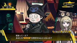 画像ギャラリー No.007のサムネイル画像 / 舞台を一新して，16人の超高校級の生徒達による“コロシアイ”が再び始まる。「ニューダンガンロンパＶ３ みんなのコロシアイ新学期」インプレッション