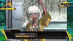 画像ギャラリー No.008のサムネイル画像 / 舞台を一新して，16人の超高校級の生徒達による“コロシアイ”が再び始まる。「ニューダンガンロンパＶ３ みんなのコロシアイ新学期」インプレッション