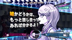 画像ギャラリー No.011のサムネイル画像 / 舞台を一新して，16人の超高校級の生徒達による“コロシアイ”が再び始まる。「ニューダンガンロンパＶ３ みんなのコロシアイ新学期」インプレッション