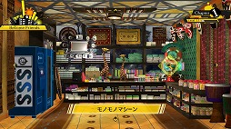 画像ギャラリー No.021のサムネイル画像 / 舞台を一新して，16人の超高校級の生徒達による“コロシアイ”が再び始まる。「ニューダンガンロンパＶ３ みんなのコロシアイ新学期」インプレッション