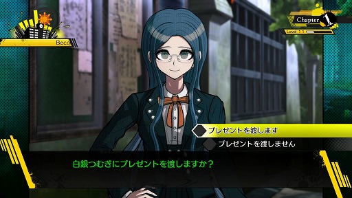 画像ギャラリー No.023のサムネイル画像 / 舞台を一新して，16人の超高校級の生徒達による“コロシアイ”が再び始まる。「ニューダンガンロンパＶ３ みんなのコロシアイ新学期」インプレッション