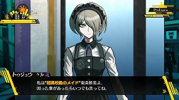 画像ギャラリー No.028のサムネイル画像 / 舞台を一新して，16人の超高校級の生徒達による“コロシアイ”が再び始まる。「ニューダンガンロンパＶ３ みんなのコロシアイ新学期」インプレッション