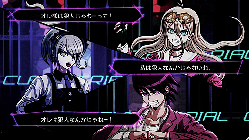画像ギャラリー No.002のサムネイル画像 / いよいよ明日発売となる「ニューダンガンロンパV3」のローンチトレイラーが公開。テーマである「サイコクール」を感じられる映像