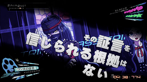 画像ギャラリー No.003のサムネイル画像 / いよいよ明日発売となる「ニューダンガンロンパV3」のローンチトレイラーが公開。テーマである「サイコクール」を感じられる映像