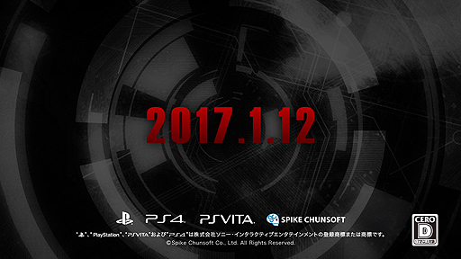 画像ギャラリー No.007のサムネイル画像 / いよいよ明日発売となる「ニューダンガンロンパV3」のローンチトレイラーが公開。テーマである「サイコクール」を感じられる映像