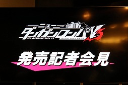 画像ギャラリー No.001のサムネイル画像 / 「ニューダンガンロンパV3 みんなのコロシアイ新学期」の発売記者会見が開催。超高校級のピアニスト・赤松 楓役の神田沙也加さんが期待を語った