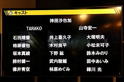画像ギャラリー No.008のサムネイル画像 / 「ニューダンガンロンパV3 みんなのコロシアイ新学期」の発売記者会見が開催。超高校級のピアニスト・赤松 楓役の神田沙也加さんが期待を語った