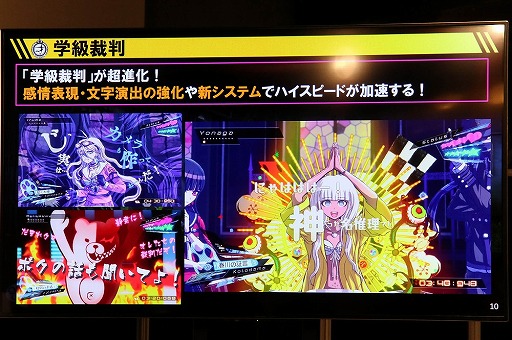 画像ギャラリー No.009のサムネイル画像 / 「ニューダンガンロンパV3 みんなのコロシアイ新学期」の発売記者会見が開催。超高校級のピアニスト・赤松 楓役の神田沙也加さんが期待を語った