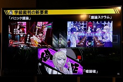画像ギャラリー No.010のサムネイル画像 / 「ニューダンガンロンパV3 みんなのコロシアイ新学期」の発売記者会見が開催。超高校級のピアニスト・赤松 楓役の神田沙也加さんが期待を語った