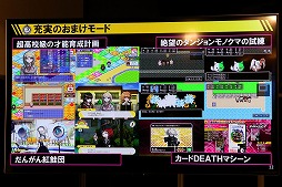 画像ギャラリー No.011のサムネイル画像 / 「ニューダンガンロンパV3 みんなのコロシアイ新学期」の発売記者会見が開催。超高校級のピアニスト・赤松 楓役の神田沙也加さんが期待を語った