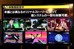 画像ギャラリー No.012のサムネイル画像 / 「ニューダンガンロンパV3 みんなのコロシアイ新学期」の発売記者会見が開催。超高校級のピアニスト・赤松 楓役の神田沙也加さんが期待を語った