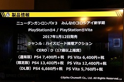 画像ギャラリー No.013のサムネイル画像 / 「ニューダンガンロンパV3 みんなのコロシアイ新学期」の発売記者会見が開催。超高校級のピアニスト・赤松 楓役の神田沙也加さんが期待を語った