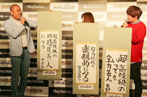 画像ギャラリー No.027のサムネイル画像 / 「ニューダンガンロンパV3 みんなのコロシアイ新学期」の発売記者会見が開催。超高校級のピアニスト・赤松 楓役の神田沙也加さんが期待を語った