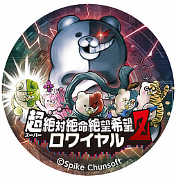 画像ギャラリー No.002のサムネイル画像 / 「ニューダンガンロンパV3」とコラボした体感型謎解きゲーム「超（スーパー）絶体絶命絶望希望ロワイヤルZ」が4月28日から東京と大阪で順次開催