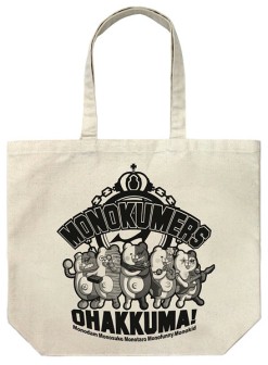 画像ギャラリー No.015のサムネイル画像 / 「ニューダンガンロンパV3」モノクマスペーシーTシャツなど新グッズが登場