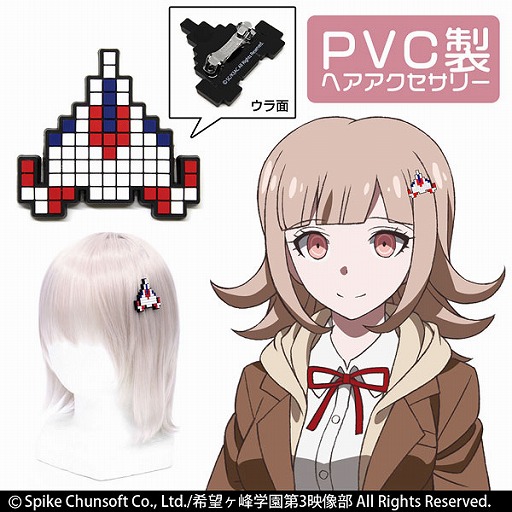 画像ギャラリー No.007のサムネイル画像 / 「ダンガンロンパ」，王馬小吉のストールや七海千秋の髪飾りなどがコスパから発売