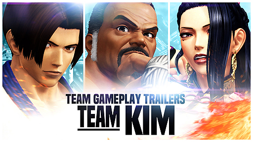 画像ギャラリー No.002のサムネイル画像 / 「THE KING OF FIGHTERS XIV」のチーム紹介トレイラー第5弾は「キムチーム」。キム,ルオン,ガンイルの最新プレイ動画が公開に