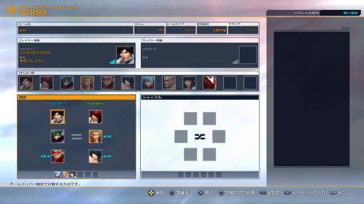 画像ギャラリー No.002のサムネイル画像 / 新生SNKのモノ作りはここから始まる。「餓狼MOW2」の話題も飛び出した,「THE KING OF FIGHTERS XIV」開発陣インタビュー