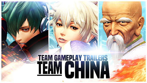 画像ギャラリー No.002のサムネイル画像 / 「THE KING OF FIGHTERS XIV」のチーム紹介トレイラー第11弾は「中国チーム」。タン・フー・ルーと2人の弟子という構成