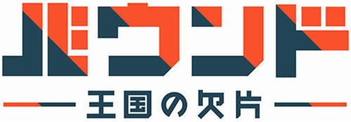 画像ギャラリー No.012のサムネイル画像 / 「プレキャス」8月17日の放送は「THE KING OF FIGHTERS XIV」などを特集