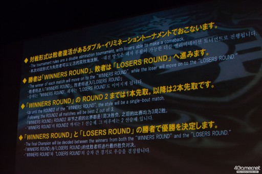 画像ギャラリー No.008のサムネイル画像 / 「KOF XIV」現地パブリッシャが語る中国ゲーム事情。「KOF XIV WORLD CHAMPIONSHIP GRAND FINAL」世界大会のフォトレポートと合わせて掲載