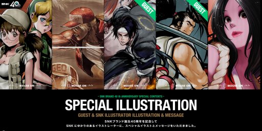 画像ギャラリー No.003のサムネイル画像 / SNK,ブランド誕生40周年を記念した特設サイトを本日公開。描き下ろしイラストなどを多数掲載