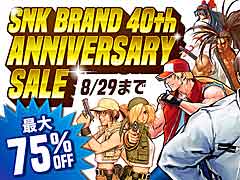 SNKのPS4向け配信タイトル57本が最大75％オフ。「SNK BRAND 40th ANNIVERSARY SALE」が本日スタート