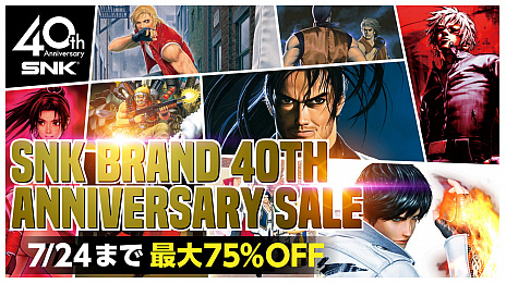 画像ギャラリー No.001のサムネイル画像 / SNKのPS4/PS3/PS Vita向けタイトルが最大75%オフ。「KOF XIV」や「SNKヒロインズ」を対象としたセールが開催