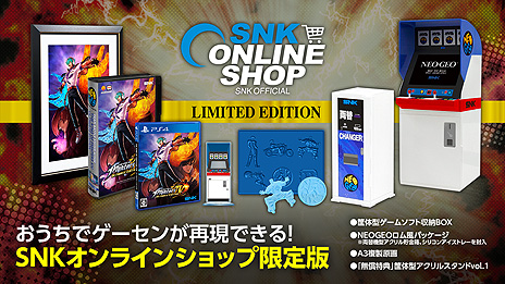 画像ギャラリー No.012のサムネイル画像 / PS4向けDL版「KOF XIV ULTIMATE EDITION」の配信が本日開始。本編に加え，DLCキャラ8体とDLC衣装10着，PS4用テーマ10種を収録