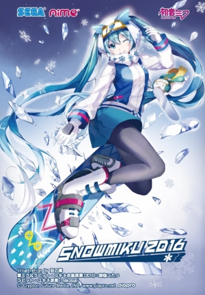 画像ギャラリー No.015のサムネイル画像 / セガゲームス，PS4「初音ミク Project DIVA Future Tone」などの初音ミク関連タイトルをSNOW MIKU 2016に出展