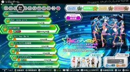 画像ギャラリー No.001のサムネイル画像 / 「初音ミク Project DIVA Future Tone」基本システムと収録楽曲の一部を公開