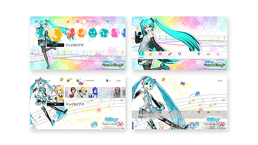 画像ギャラリー No.008のサムネイル画像 / PS4向けDL専用リズムゲーム「初音ミク Project DIVA Future Tone」は6月23日に配信開始。特製HDDベイカバーの付いたコラボPS4本体も