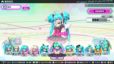 画像ギャラリー No.003のサムネイル画像 / PS4「初音ミク Project DIVA Future Tone」,追加コンテンツ2種の購入で「髪型カスタマイズ機能」と「サバイバルコース」を特典としてもらえる