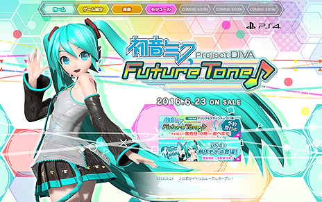 画像ギャラリー No.005のサムネイル画像 / PS4「初音ミク Project DIVA Future Tone」,追加コンテンツ2種の購入で「髪型カスタマイズ機能」と「サバイバルコース」を特典としてもらえる