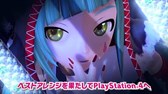 画像ギャラリー No.001のサムネイル画像 / 「初音ミク Project DIVA Future Tone」藤田咲さんがナレーションの最新PVが公開
