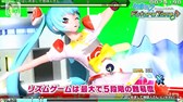 画像ギャラリー No.002のサムネイル画像 / 「初音ミク Project DIVA Future Tone」藤田咲さんがナレーションの最新PVが公開