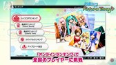 画像ギャラリー No.003のサムネイル画像 / 「初音ミク Project DIVA Future Tone」藤田咲さんがナレーションの最新PVが公開