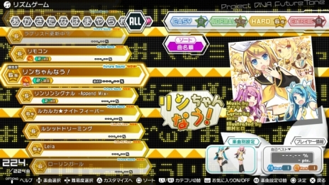 画像ギャラリー No.003のサムネイル画像 / 「初音ミク Project DIVA Future Tone」のメインメニュー「リズムゲーム」の情報が明らかに。シリーズ初のリズムゲーム練習機能「プラクティス」も収録