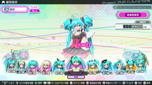 画像ギャラリー No.008のサムネイル画像 / 「初音ミク Project DIVA Future Tone」のメディア向け説明会をレポート。コンセプトは“永久保存版”と“圧倒的物量”