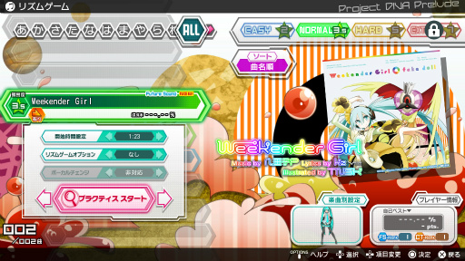 画像ギャラリー No.009のサムネイル画像 / 「初音ミク Project DIVA Future Tone」のメディア向け説明会をレポート。コンセプトは“永久保存版”と“圧倒的物量”