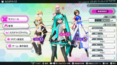 画像ギャラリー No.003のサムネイル画像 / 「初音ミク Project DIVA Future Tone」でモジュールの設定などができる「カスタマイズ」や，オンラインランキングが確認可能な「ギャラリー」の情報を公開