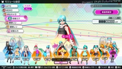 画像ギャラリー No.008のサムネイル画像 / 「初音ミク Project DIVA Future Tone」でモジュールの設定などができる「カスタマイズ」や，オンラインランキングが確認可能な「ギャラリー」の情報を公開