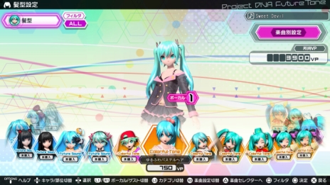 画像ギャラリー No.009のサムネイル画像 / 「初音ミク Project DIVA Future Tone」でモジュールの設定などができる「カスタマイズ」や，オンラインランキングが確認可能な「ギャラリー」の情報を公開