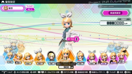 画像ギャラリー No.012のサムネイル画像 / 「初音ミク Project DIVA Future Tone」でモジュールの設定などができる「カスタマイズ」や，オンラインランキングが確認可能な「ギャラリー」の情報を公開